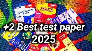 +2 best test paper tbw ✅ Sample paper||ଆସିଗଲା +2 ବୋର୍ଡ 2025 ନୂଆ ଟେଷ୍ଟ୍ ପେପର୍|Best test paper for +2
