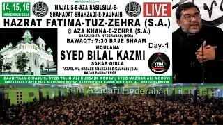 🔴 LIVE: 1 Majlis e Ayyam e Aza e Fatima (S.A) 2024 Maulana Bilal Kazmi AT : Aza Khana e Zehra