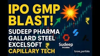 sudeep pharma ipo gmp, gallard steel ipo gmp, excelsoft technologies ipo gmp, capillary tech ipo gmp