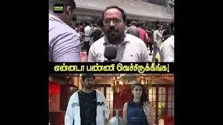 Demonte Colony 2 Public Review In Tamil | Demonte Colony 2 Movie Review | Arulnithi