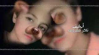 [ أرشيف عراقي ] ناكر معروف | كنت بعيني كلش غالي - تبطئ مميز .