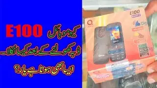QMobile E100 Unboxing, Review, First look