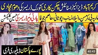 DESIGNER DRESSES FANCY COTTON LUXURY SUITS RABIA TEXTILES MEENA BAZAR KARIMABAD KARACHI