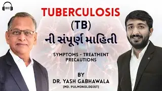 Everything About Tuberculosis | Dr. Yash Gabhawala | Mr. Manoj Shah | Reset Health Club