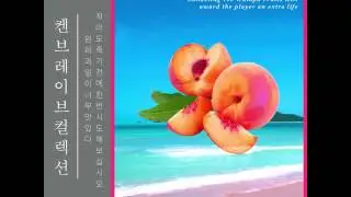 Ken Brave Collection | After Life - Track 4