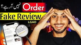 Increase Your Orders on Daraz | Daraz Vvro | Fake Orders on Daraz