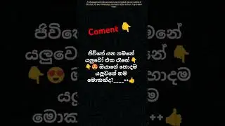 Coment &hearts;️&hearts;️ #whowillbemylifepartnerta #maths #phonk #maths #musicgenre #musicgenre #hiphop #mathp