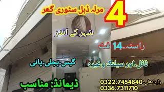 4 marla Double story house for sale in gohadpor /SALE POINT