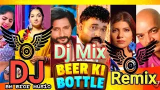 Beer Ki Bottle (DJ Dhol Remix) | Rammehar Mehla | BM Bror Music | New Haryanvi Song 2025