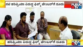 Soojidara Movie Team Complains KFCC Against Actress Haripriya
