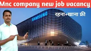 MNC company new job vacancy 2026 in all over Noida