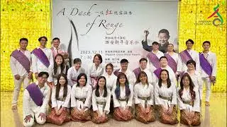 Moon River - arr. Ed Nepomuceno | Singapore Choral Artists