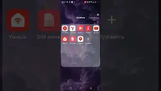 да да у меня сейчас 23:13