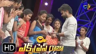 Express Raja | 22nd March 2017  | Full Episode 133 | ETV Plus