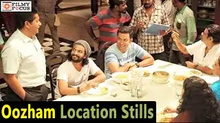 Oozham Malayalam Movie Interesting Location Stills - Filmyfocus.com