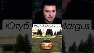 ютуб: NikitaMargus #nikitamargus #nfsmostwanted #nfs #летсплей