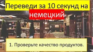 Менеджер на кухне. #166 + подкаст