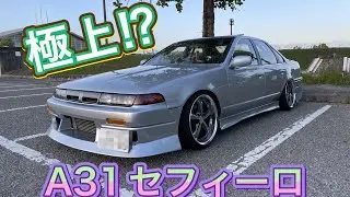 【車紹介】極上⁉︎身内で唯一のA31セフィーロ紹介します！【セフィーロ】