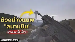 เวอร์ชั่น PC ตัวอย่างแรกพร้อมเนื้อเรื่อง
