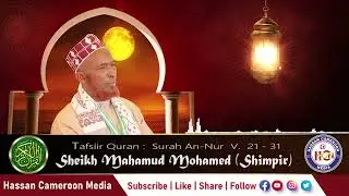 156 . Tafsir Quran || Surah An-Nur v.21 - 31 || Sheikh Mahamud Mohamed (Shimpir)