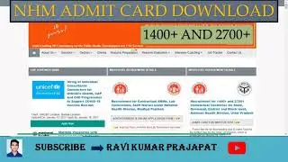 UP NHM Various Post Admit Card 2021 || Uttar Pradesh National Health Mission (UPNHM) Multiple