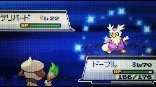 [LIVE] Shiny Delibird in SoulSilver after 4,798 REs