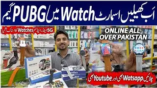 Smart Watch Market | Best Smart Watch | Android Watch | Budget Smartwatch | Star City Mall | Watches