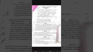 past paper of 11th class physics/ Balochistan board/ 2022
