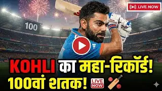 Virat Kohli: The Run Machine | संघर्ष, मेहनत और सफलता की ऐतिहासिक कहानी