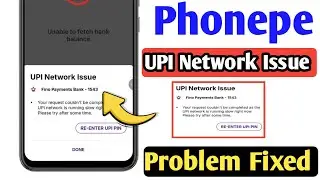 Fino payment bank UPI Network Issue Problem Fixed | Phonepe me fino bank upi network issue problem