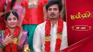Malli serial | EP 647 | promo la sema twist 😲🔥 நாளை episode super ah irukum போல! #MalliSerial#