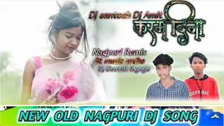 New Nagpuri Remix song !!NewNagpuri video song 2022 !! Dj santosh Ardhe !!DjAmit Ardhe !!DjDomnik !!