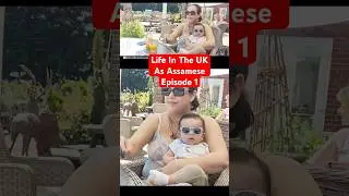 Life In The UKAs Assamese Ep 1#lifestylevlogger #globalinfluencer #travelandfood #cutebaby #archie