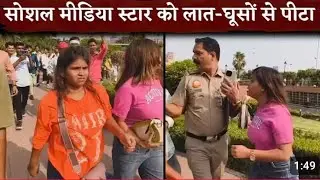 Social Media Influencer Manisha Dancer Fight With Boys When She Was Shooting A Video