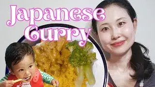 JAPANESE CURRY RICE - Curry for BABY  #cookingwithchildren