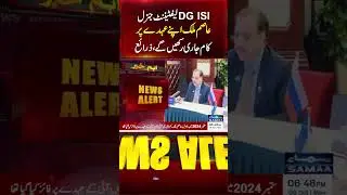Lt Gen Asim Malik to continue as DG ISI: Sources | Breaking News