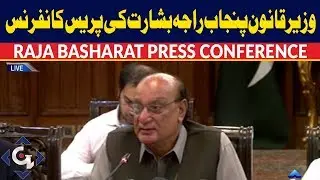Raja Basharat Press Conference in Lahore 10th April 2019 | GTV News