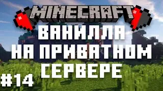 СТРИМ МАЙНКРАФТ НА ПРИВАТНОМ СЕРВЕРЕ | БЕСПЛАТНАЯ ПРОХОДКА | BuildCountry | Build Country