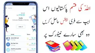 free balance app - real free balance app - free balance app in pakistan #shorts