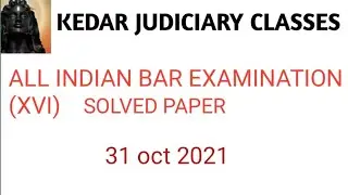 AIBE -16 solved question paper exam date 31 oct 2021