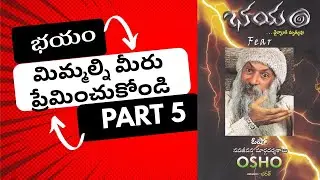 ఖాళీగా ఉండే మనసే దైవంలా దివ్యమైన పనులు చేస్తుంది  -  Empty mind is the Gods workshop