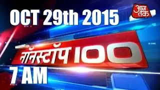 NonStop 100 | Top Headlines | October 29, 2015 | 7 AM