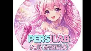 「Pers Lab 〜日本ソウルの夜〜」