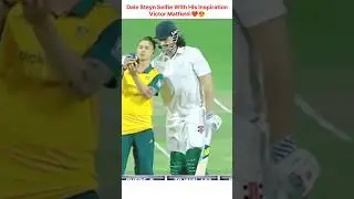 Dale Steyn Heart Touching Moment ❤️ (wait For Matfield) #shorts #cricket #reels #dalesteyn #trending