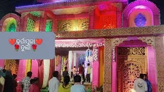 Turla durga puja ❤️,,,//❤️bc vlog❤️ iskinda 