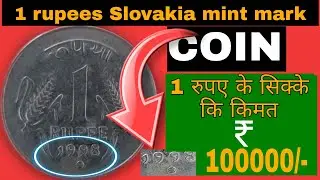 1998 or 1997 one rupees coin value ! one rupees slovakia mint mark coin value estimate !