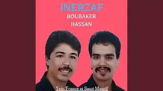 Sawl sir azin