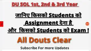 DU Sol Guidelines जानिए किस Students को Exam देना है और किस Students को Assignment | All Douts Clear