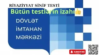 Dərs 2.Riyaziyyat -DİM 11-ci sinif testi.(CƏBR).Ehtimal.#test #dərslik #math #ehtimal #riyaziyyat