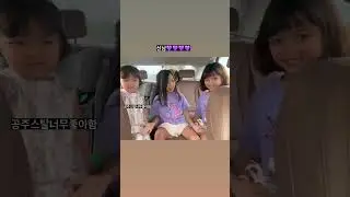 Rohee Romi and their cousin dancing inside the car😍😍#youtubeshorts #shorts #viral #jinmiran #rohee